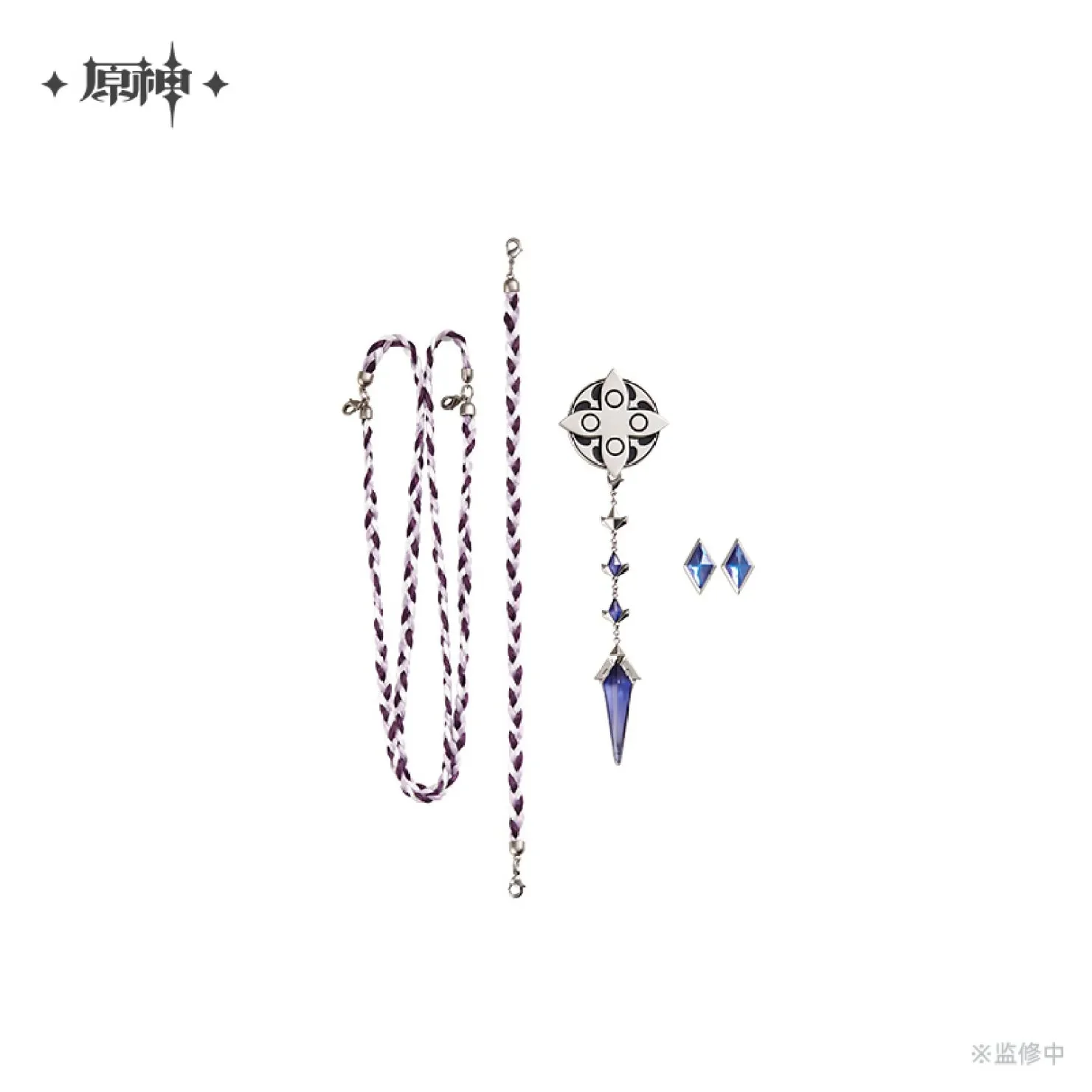 Product image 16