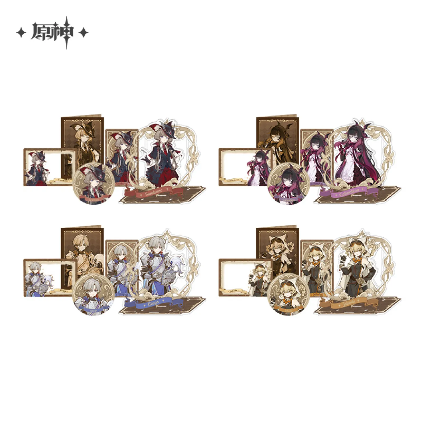New Arrival