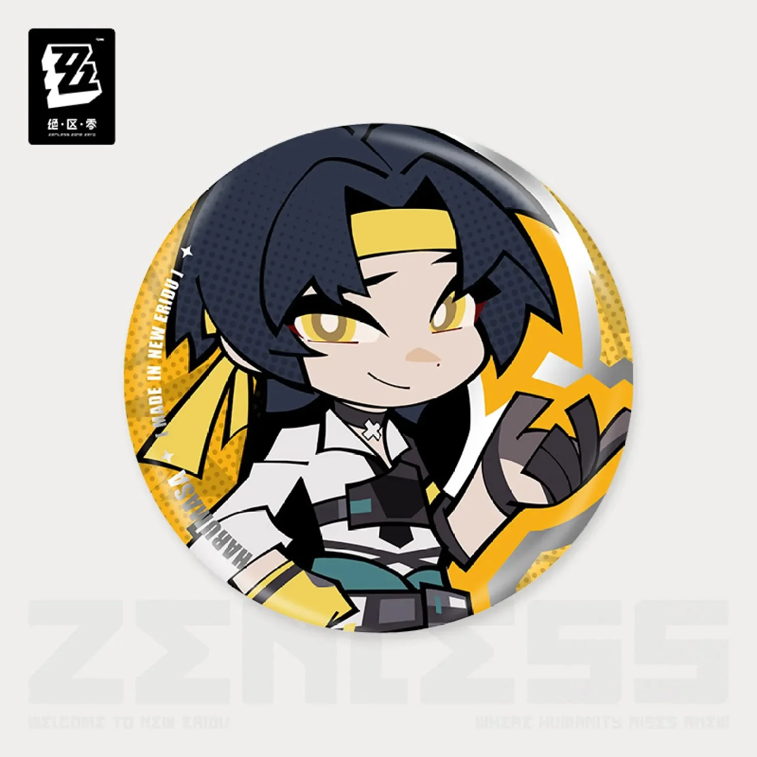 Product image 8